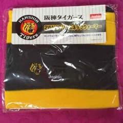阪神タイガース 未開封のサムネイル