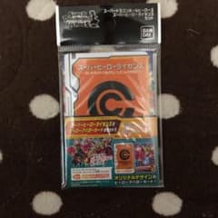 ドラゴンボールヒーローズスーパーヒーローライセンスのサムネイル