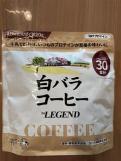 beLEGEND 白バラコーヒー ホエイプロテイン 600gのサムネイル