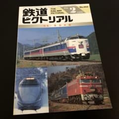 トミー スーパーレール ブルートレイン D-51 特急つばめ | Shop