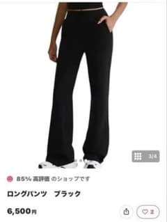 be yourself フレアレギンスSのサムネイル