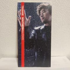8/9までの出品】サザンオールスターズ TSUNAMI CD - メルカリ