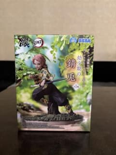 Xross Link 鬼滅の刃　錆兎フィギュアのサムネイル