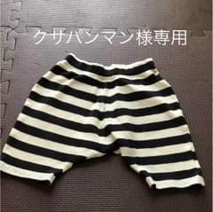 パンツのサムネイル