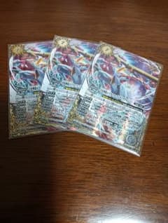 ルナテックストライクヴルムXV シークレット 3枚 - メルカリ