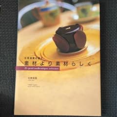 ジュニア様　専用☆のサムネイル