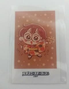 とびユニ とびステ 夏 特典 ライトのサムネイル