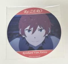 リゼロ 台湾限定カフェ キャラクター紙コースター ラインハルトのサムネイル
