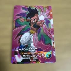 ドラゴンボールスーパーダイバーズ sdv10-036 スーパーウーブ sr