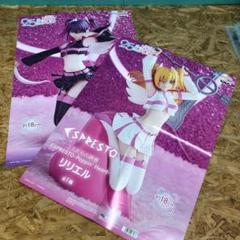 P2424 2.5次元の誘惑 フィギュアポスター リリエル ミリエラ セット