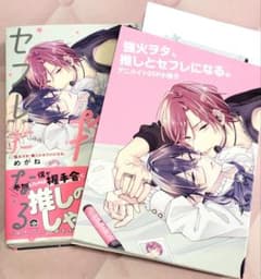 ルービック様 リクエスト 2点 まとめ商品のサムネイル