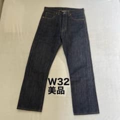 リーバイス LVC S501XX 日本製 大戦モデル 復刻 W32 L34 赤耳 - メルカリ