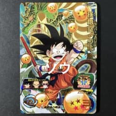 スーパードラゴンボールヒーローズ MM2-012 孫悟空:少年期② - メルカリ