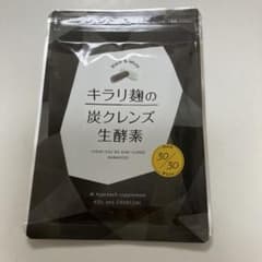 天翔様専用‼︎‼︎キラリ麹の炭クレンズ 生酵素 30粒のサムネイル
