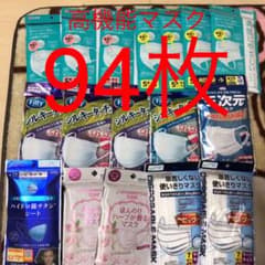 即購入歓迎　　高機能マスク　多種類のサムネイル