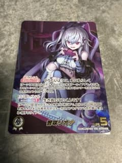 ホロライブOCG ホロカ 響咲リオナ OUR - メルカリ