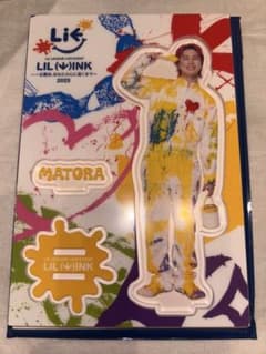 LILLEAGUE 岡尾真虎 LILWINK アクスタのサムネイル