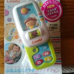 ゆっちゃん様専用☆baby電話の玩具のサムネイル