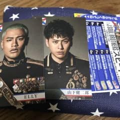 三代目スピードくじのサムネイル