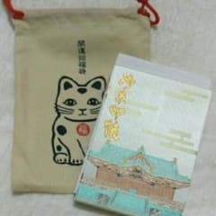 沖田神社　御朱印帳、ケースのサムネイル