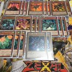 レッドアイズ  専用ですのサムネイル