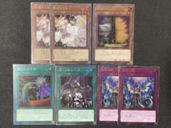 匿名配送】遊戯王OCG エクストラシークレット汎用セット - メルカリ