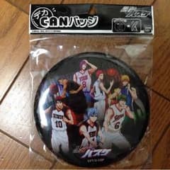 黒バス デカ缶バッチのサムネイル
