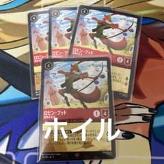 ロビンフッド ホイル foil 8枚セット ディズニーロルカナ ロビンフッド ホイル foil 8枚セット ディズニーロルカナ ディズニー