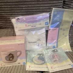 こ*ん様 mofusand にゃんこたちとパジャマパーティー 一番くじのサムネイル