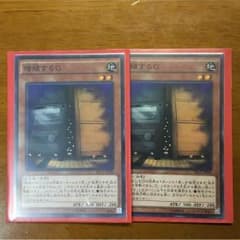 【格安】増殖するGのサムネイル