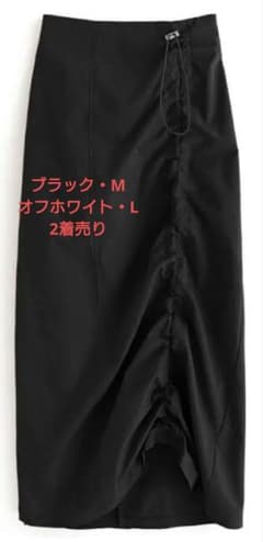 GRL ドロストバックスリットスカート ブラック・オフホワイトのサムネイル