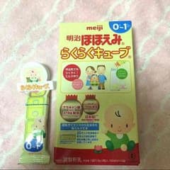 H♡Nさん専用☆ほほえみラクラクキューブのサムネイル