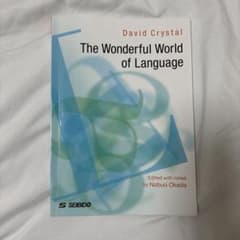 The Wonderful World of Languageのサムネイル