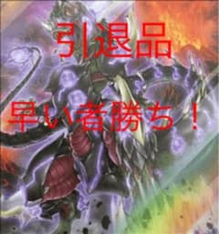 遊戯王引退品(うらら増殖などデッキ多数)のサムネイル