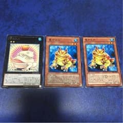 カエルセットのサムネイル