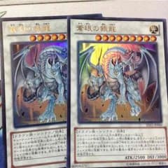 遊戯王 蒼眼の銀龍のサムネイル