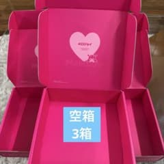 Mellojoy メロジョイ ピンク箱 空き箱 3箱 - メルカリ