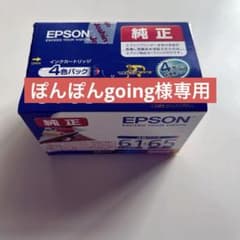 EPSON IC4CL6165Aのサムネイル