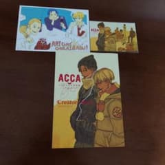 ACCA13구 감찰과 크리에이터즈 북