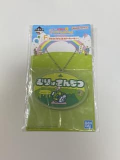 一番くじ たまごっちのプチプチおみせっち F賞 ラバーチャーム くちぱっちのサムネイル