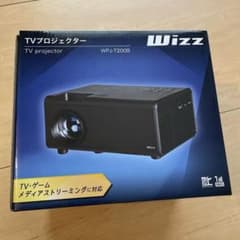 新品未使用】Wizz TVプロジェクター WPJ-T200B 本体 - メルカリ
