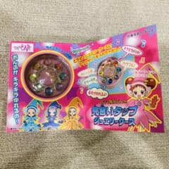 Ojamajo Doremi Apprentice Tap Jewelry Case