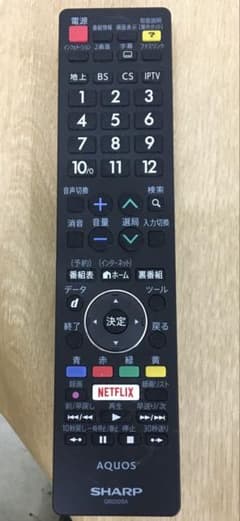 SHARP AQUOS 純正リモコン GB220SA 動作確認済のサムネイル