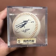 管理No.30】巨人 岡島秀樹 直筆サインボール 背番号38 日米で活躍
