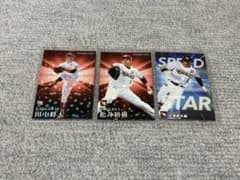 プロ野球チップス 第2弾 楽天ゴールデンイーグルス 田中 松井 小深田のサムネイル