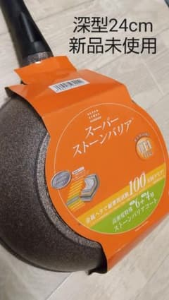 スーパーストーンバリアフライパン 深型24cmのサムネイル