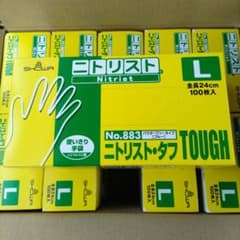 SHOWA ニトリストタフ 883 Lサイズ 100枚入 10箱 まとめ売り - メルカリ