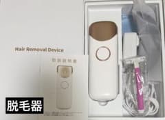 YUNDOO 家庭用 脱毛器 脱毛モ一ド スキンケア 美肌モード 全身脱毛