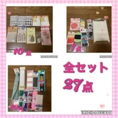 手芸用品 まとめ売り 27点 スナップボタン ファスナー 紐のサムネイル