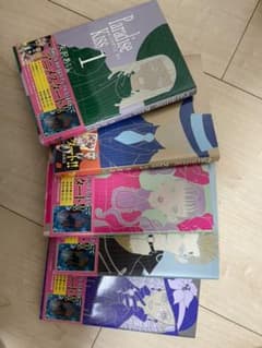 Paradise Kiss(パラダイキス)全巻のサムネイル